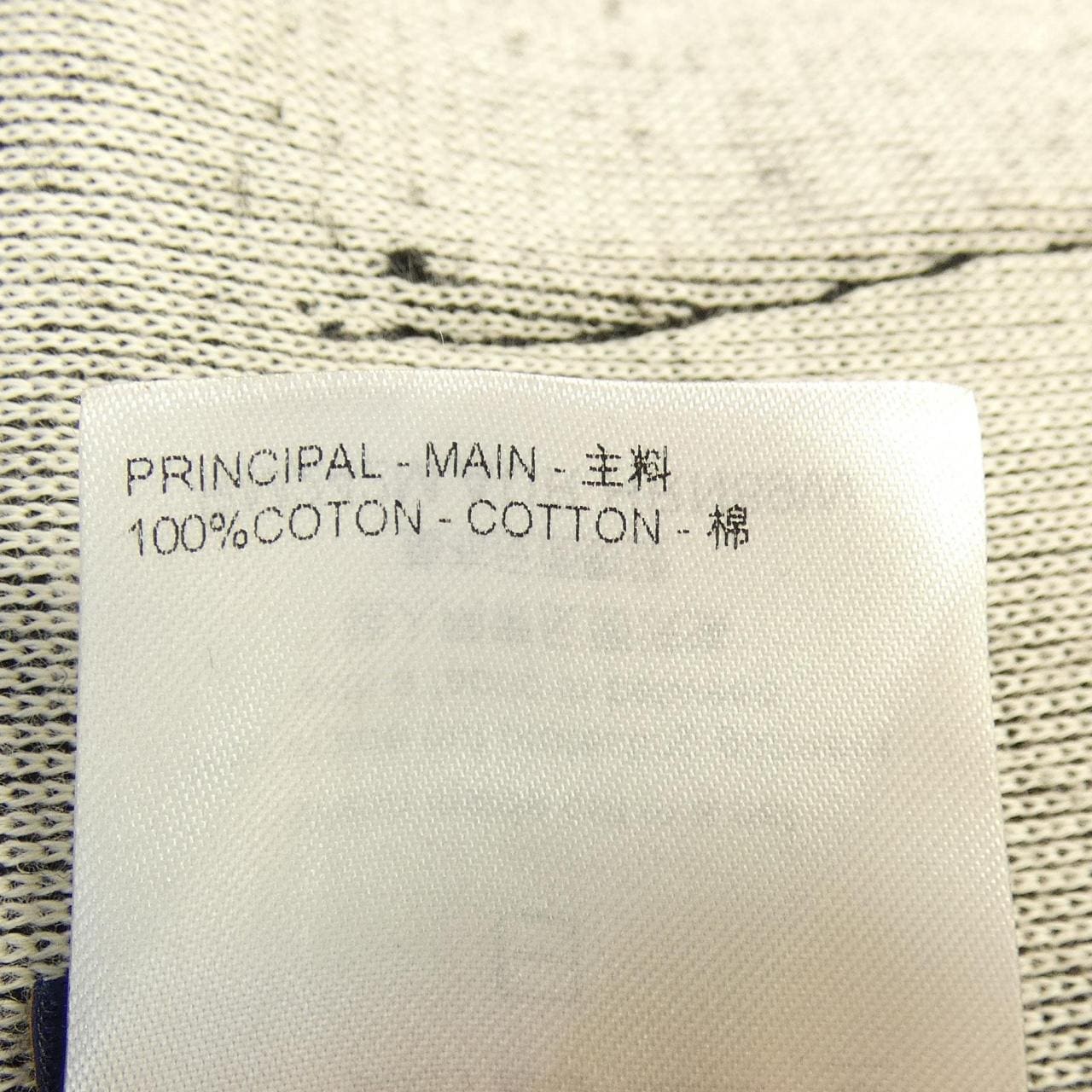 ルイヴィトン LOUIS VUITTON グラフィックインターシャジップコットンフーディ HRN89WAUR パーカー