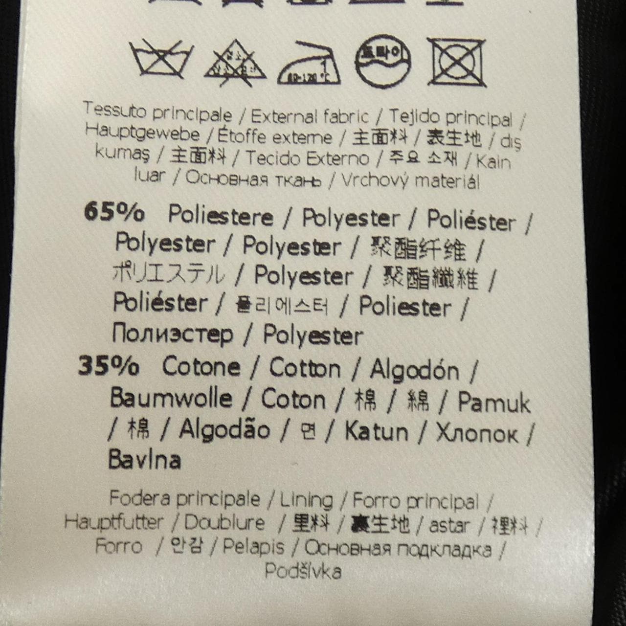 フェンディ FENDI FW1141 A6WJ ジャケット