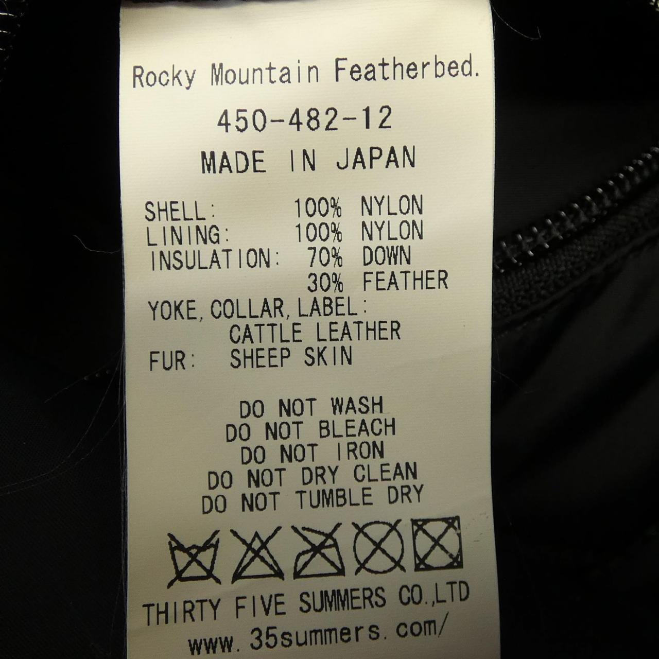 ロッキーマウンテン ROCKY MOUNTAIN CHRISTY VEST ダウンベスト