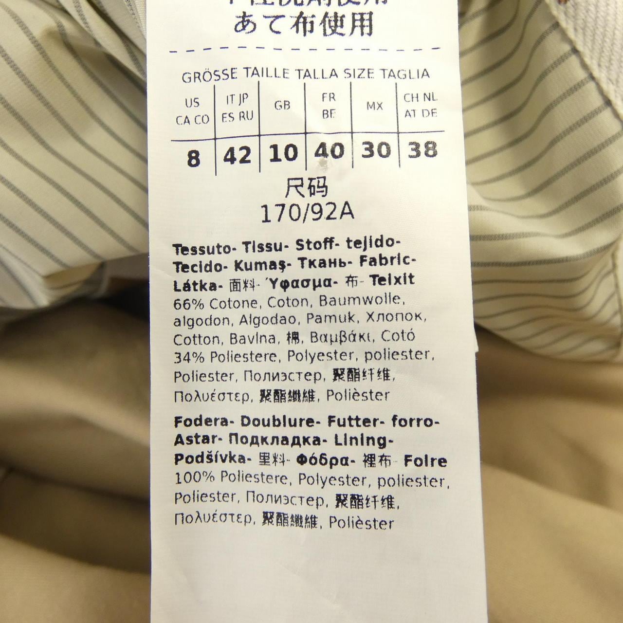 マックスマーラ Max Mara UTRENCH 902110 THE CUBE トレンチコート