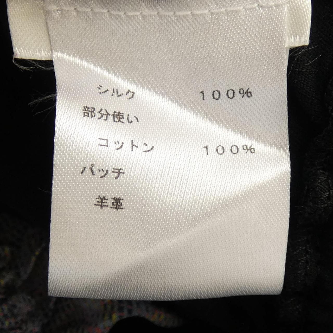 ルイヴィトン LOUIS VUITTON FHR012RVC ワンピース