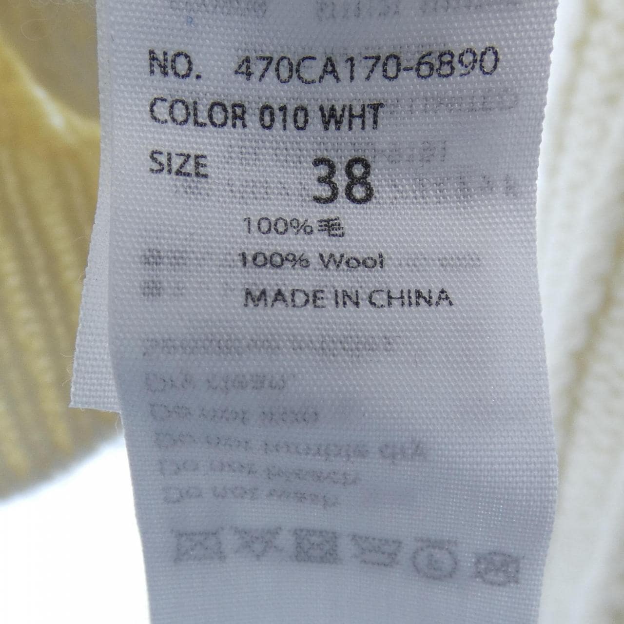 ナゴンスタンス nagonstans ニット