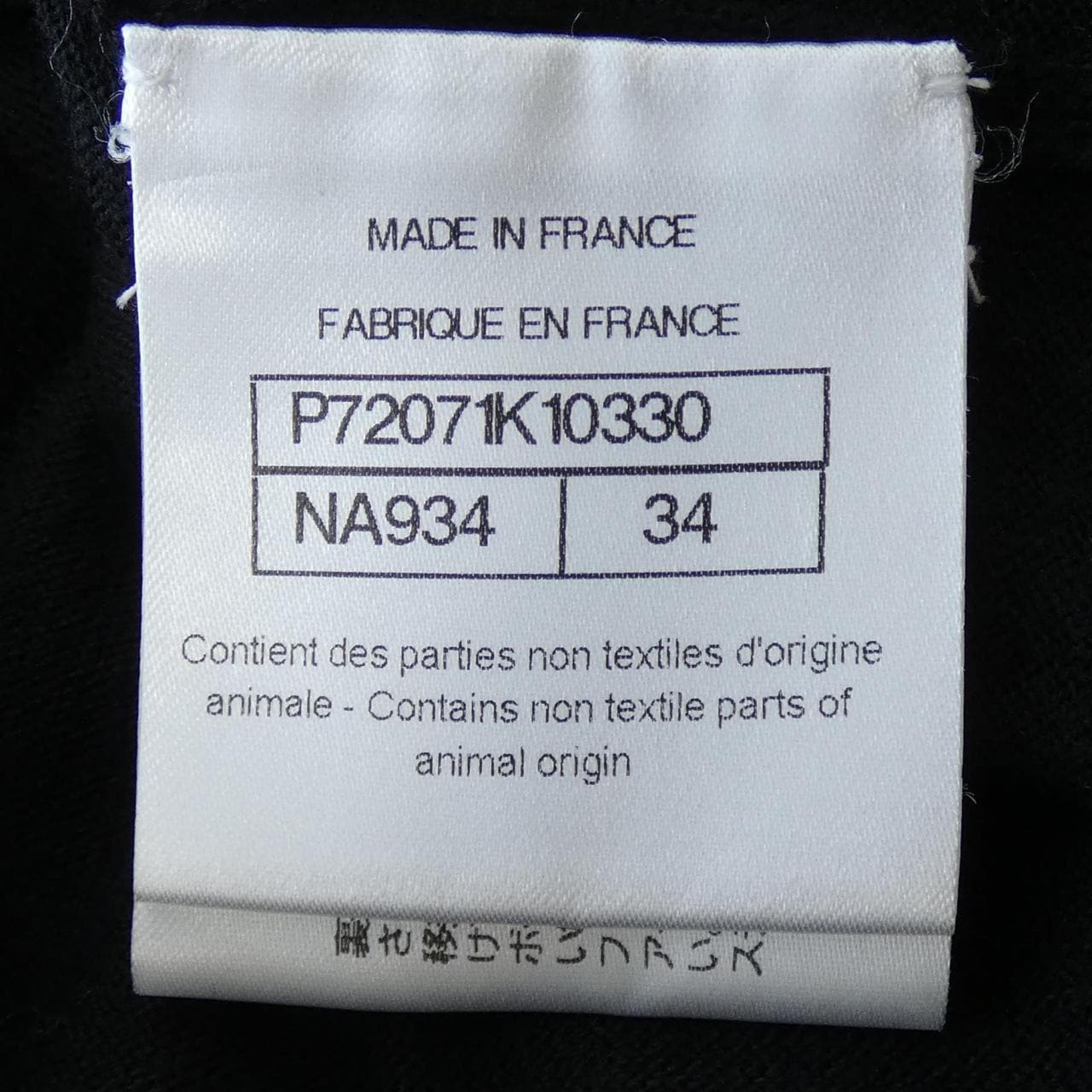 CHANEL香奈兒T恤