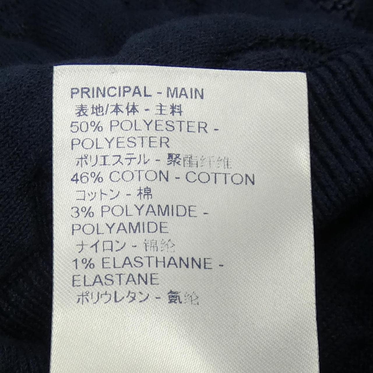 ルイヴィトン LOUIS VUITTON モノグラムボンバージャケット HLN07WDG0 ブルゾン