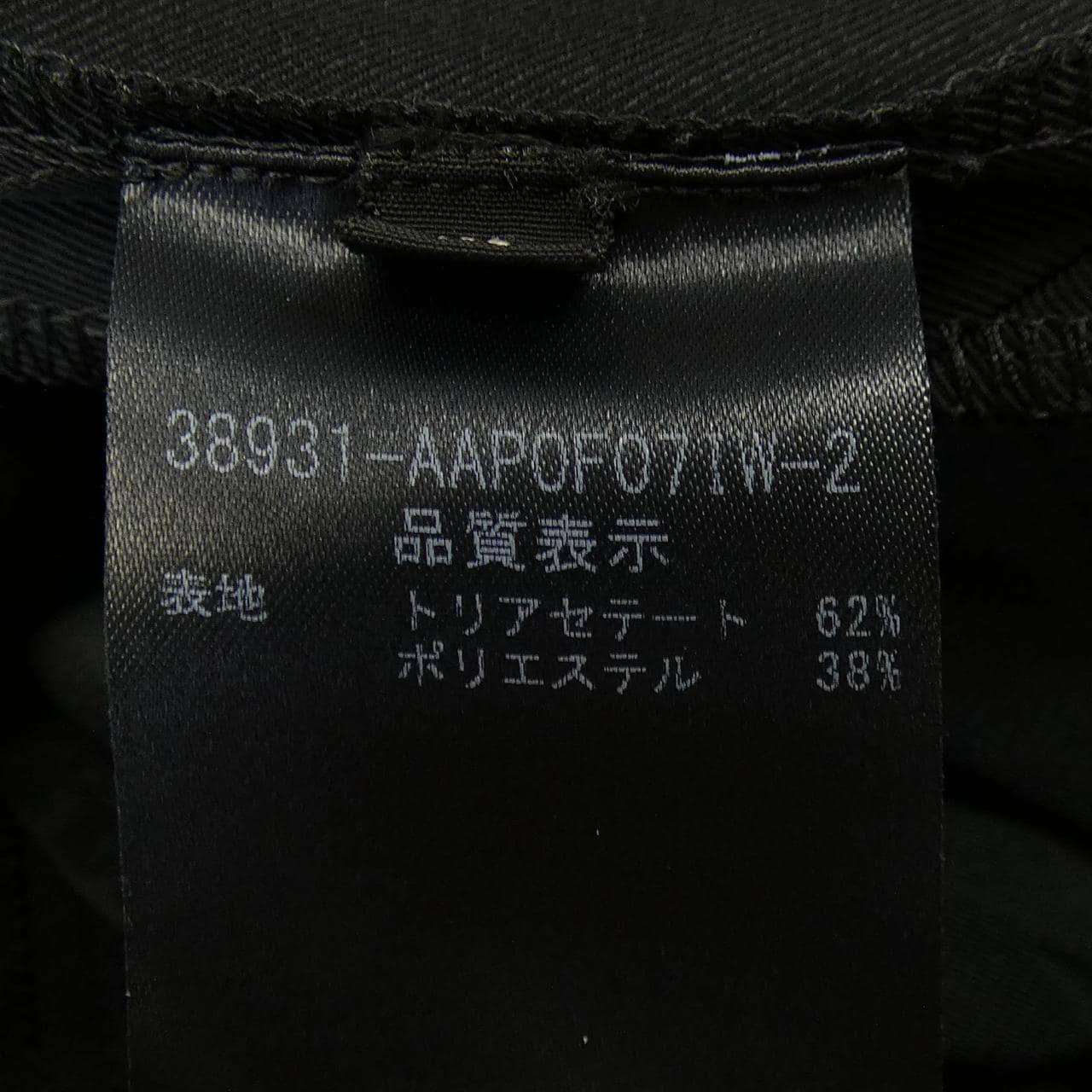 アディアム ADEAM 38931 パンツ