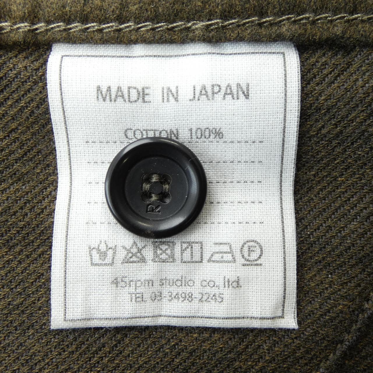 フォーティーファイブアールピーエム 45 RPM 512 6052 パンツ