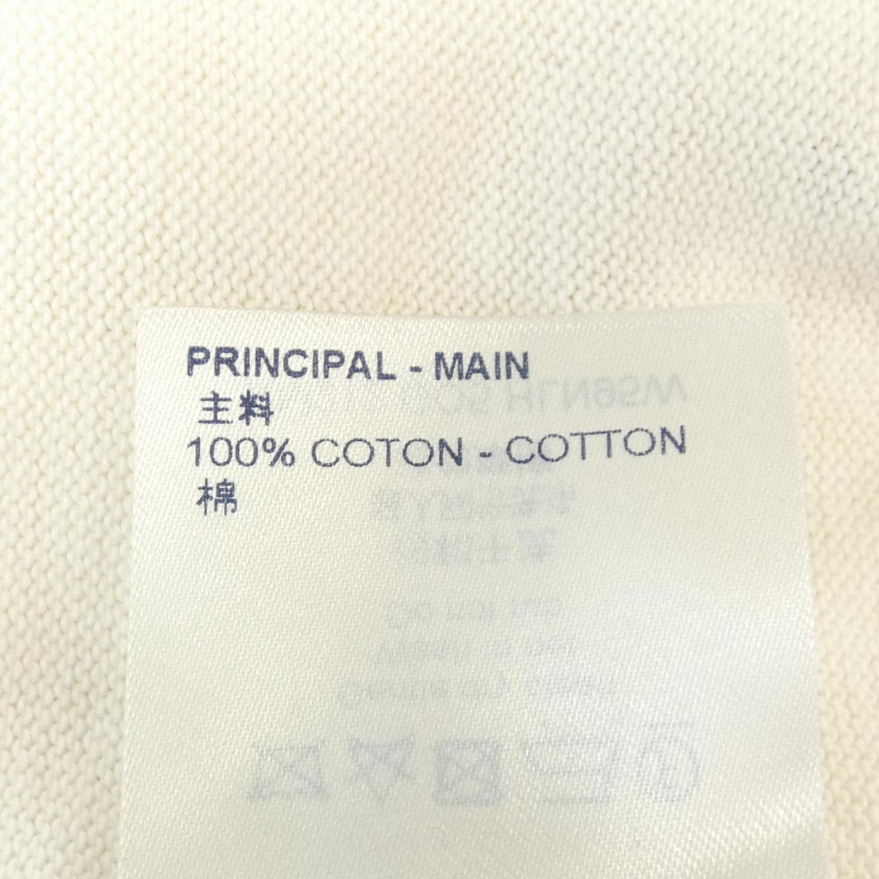 ルイヴィトン LOUIS VUITTON ニット