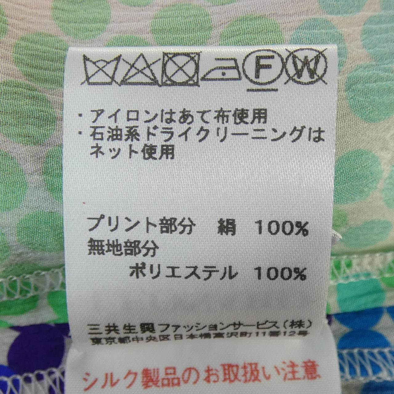 レオナール LEONARD シャツ