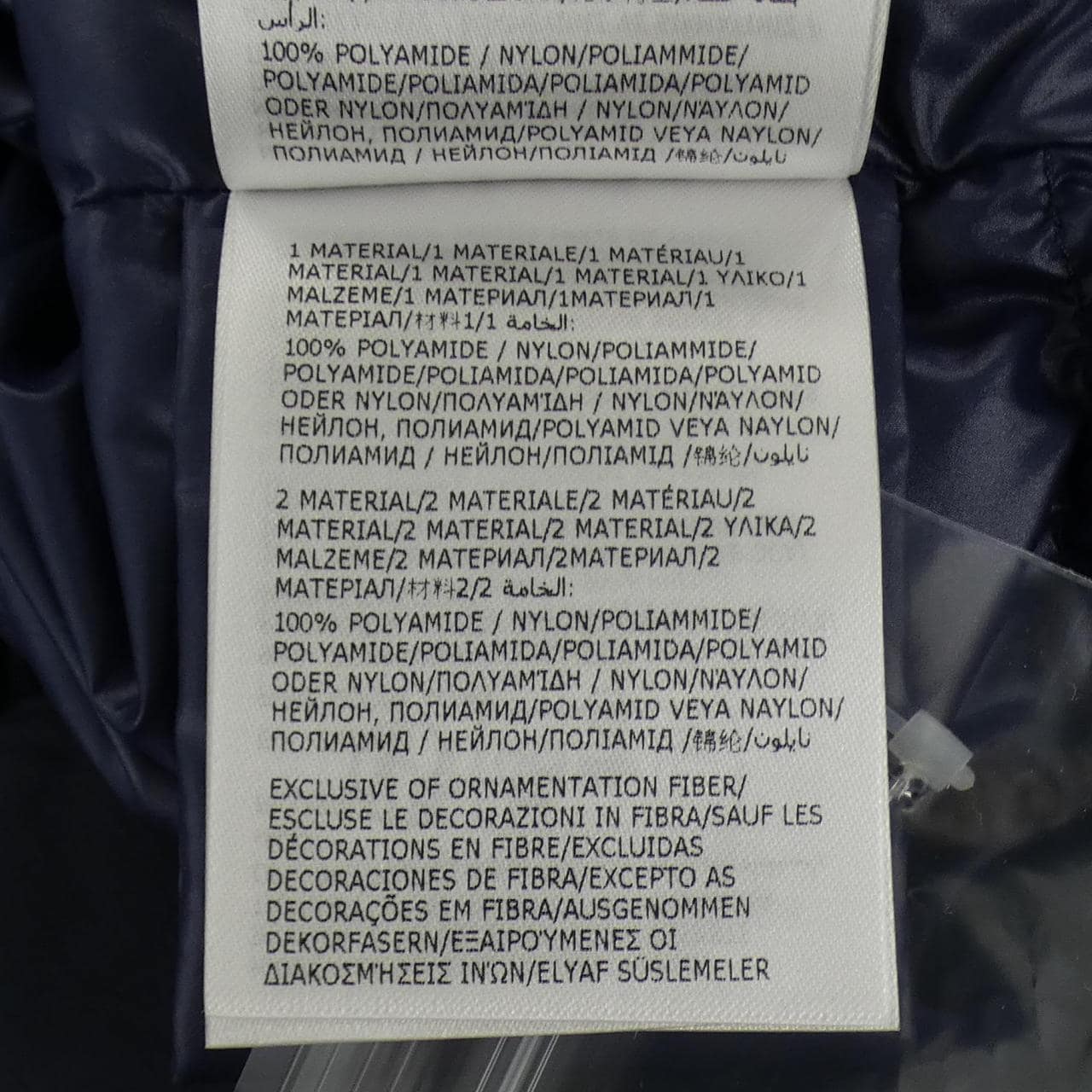 モンクレール MONCLER ENZIAN ダウンジャケット