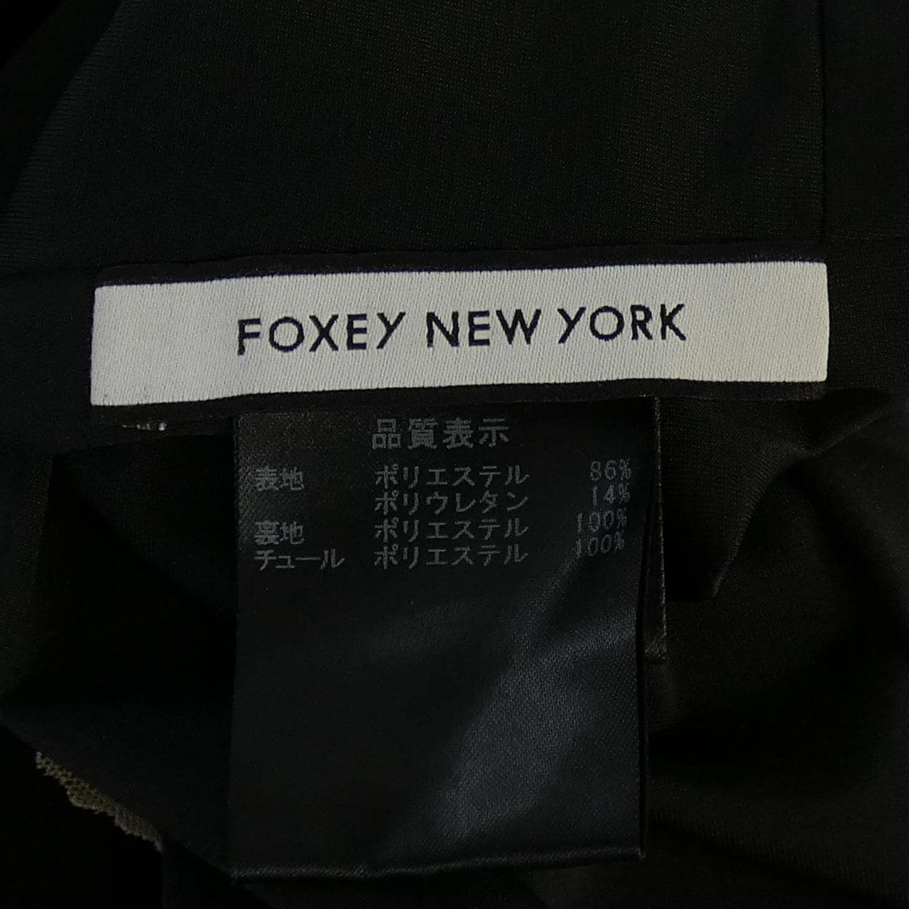 フォクシーニューヨーク FOXEY NEW YORK 32509 ワンピース