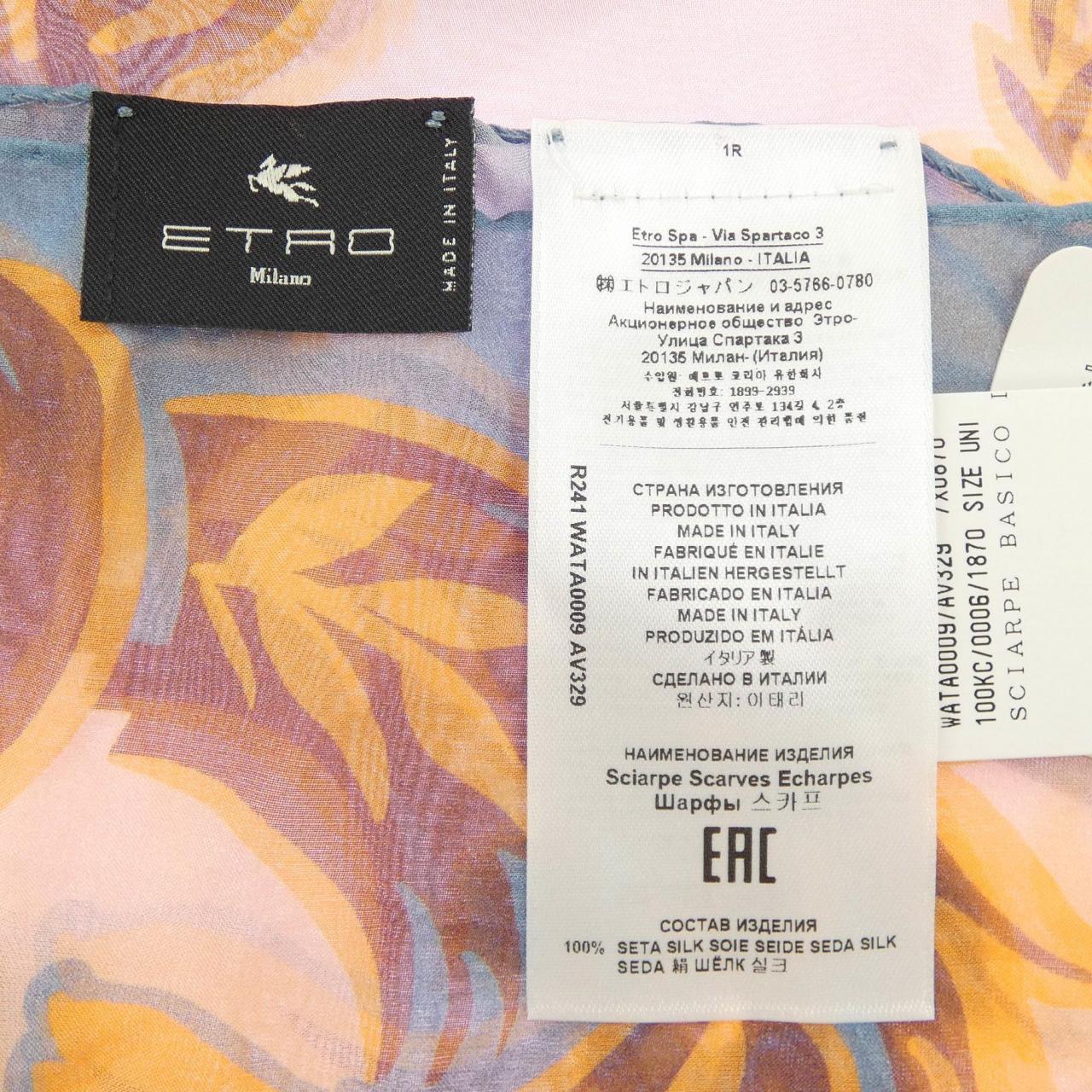 エトロ ETRO STOLE