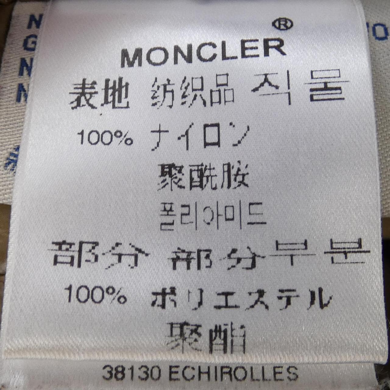 MONCLER蒙克勒羽绒服