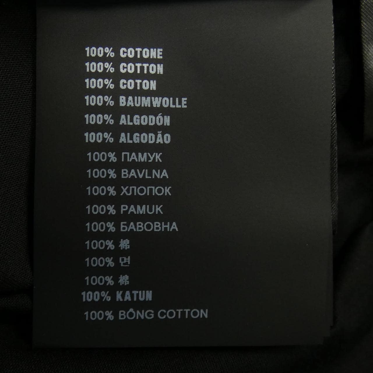 Prada PRADA T-shirt