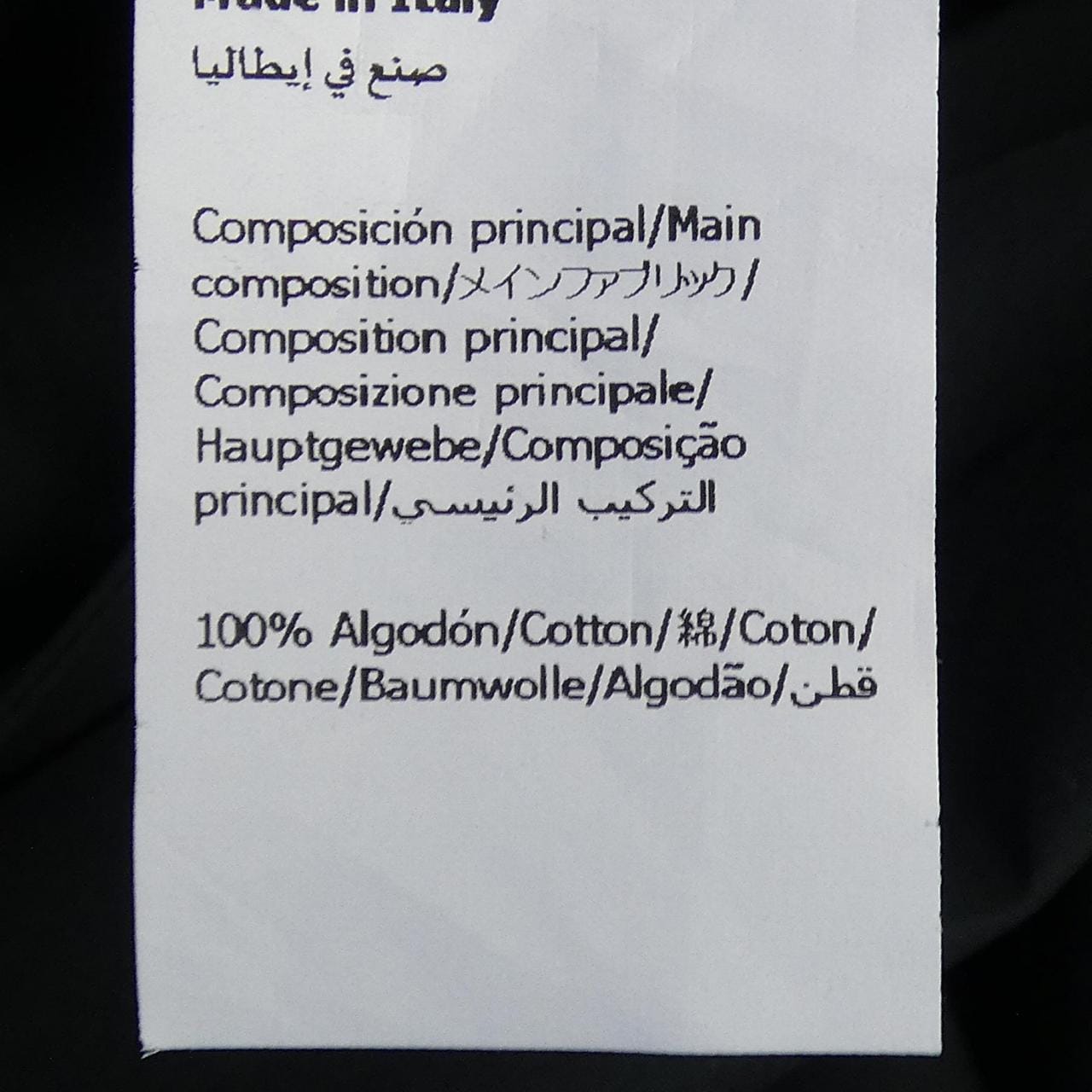 ロエベ LOEWE S359Y08XAH スカート