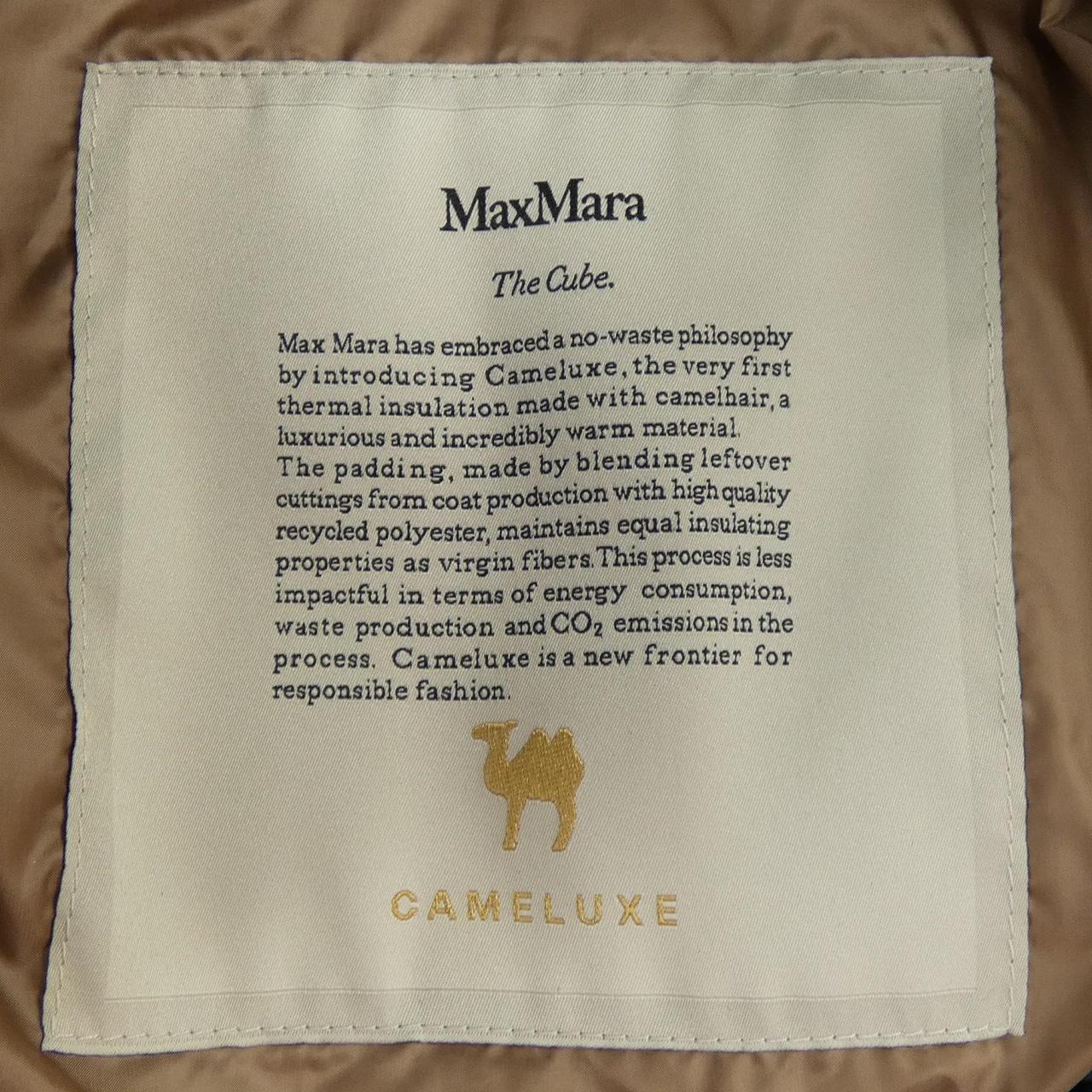 マックスマーラ Max Mara ジャケット