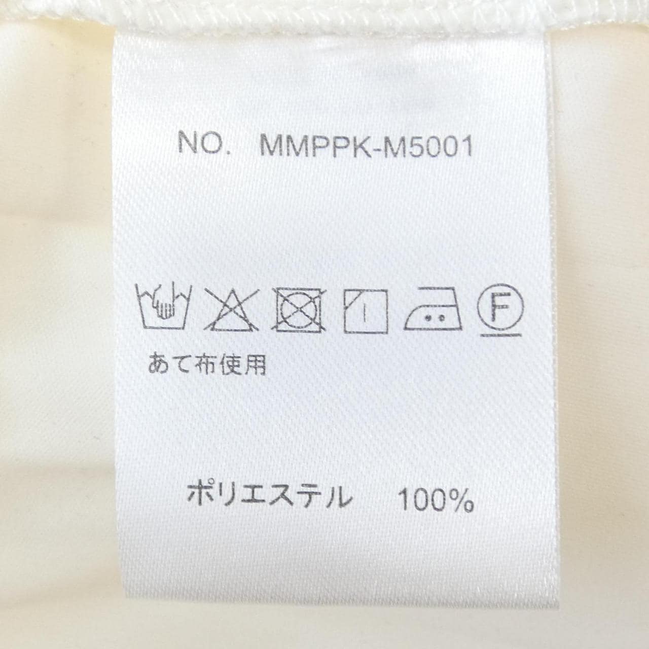 ムータ MUTA ブルゾン