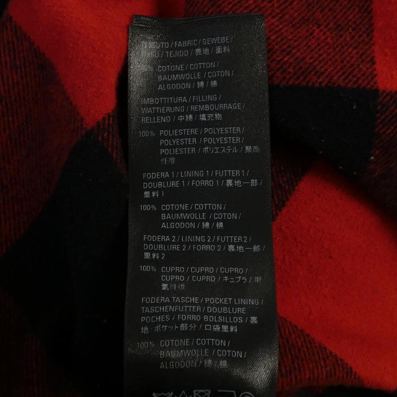 バレンシアガ BALENCIAGA 848923 TDW15 デニムジャケット