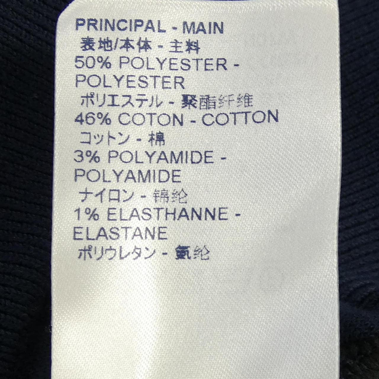 ルイヴィトン LOUIS VUITTON モノグラムボンバージャケット HLN07WDG0 ブルゾン