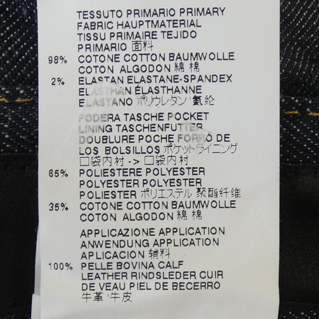 DSQUARED2 DSQUARED2 S76LA0009 牛仔褲