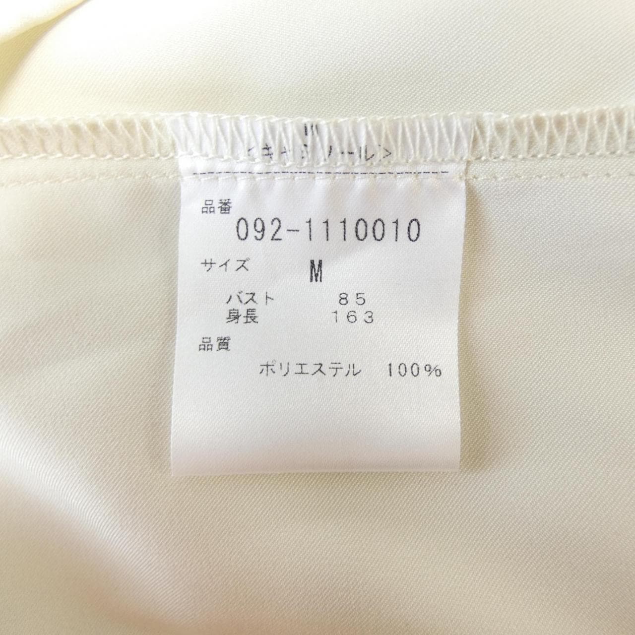 ジルスチュアート JILL STUART シャツ