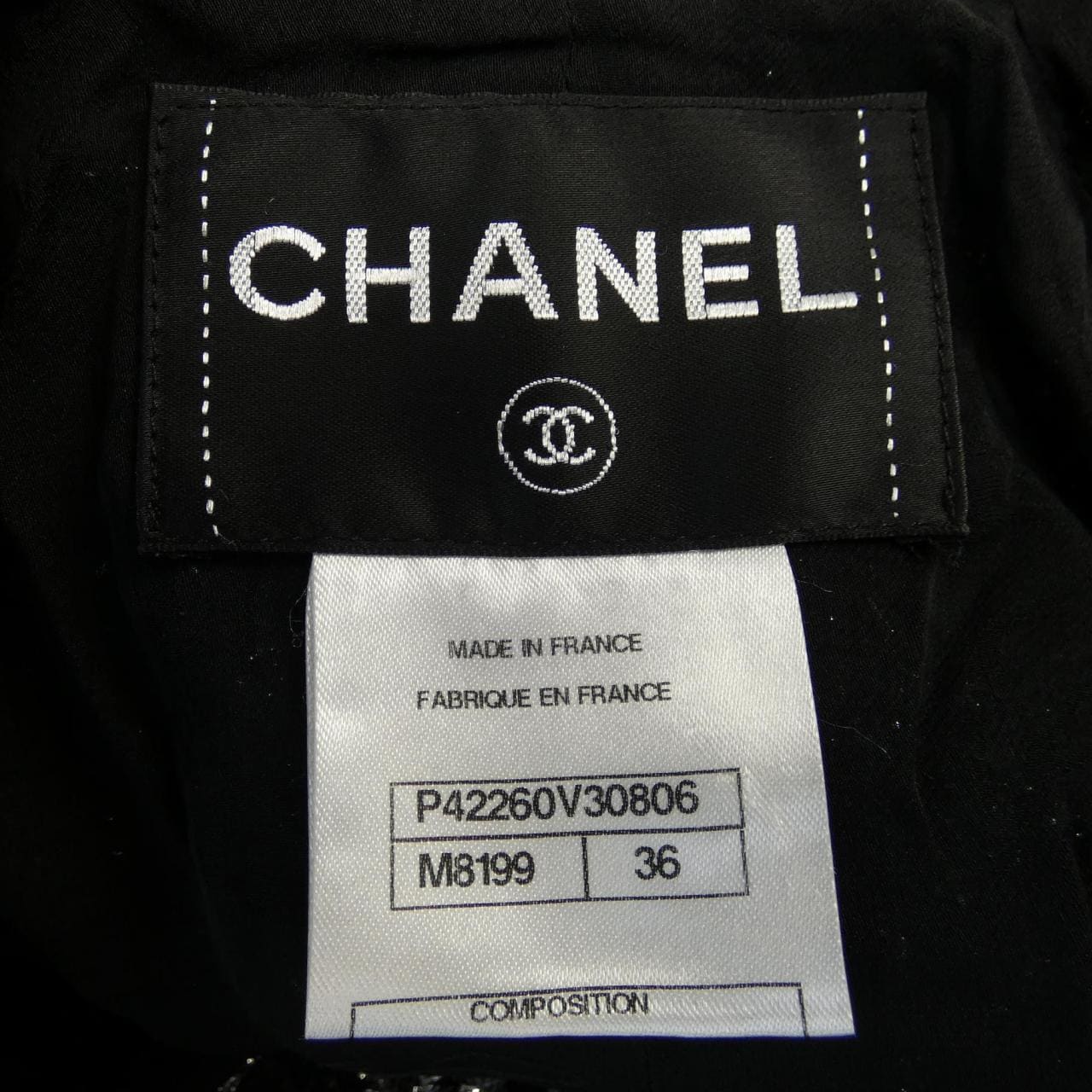 シャネル CHANEL ノーカラージャケット