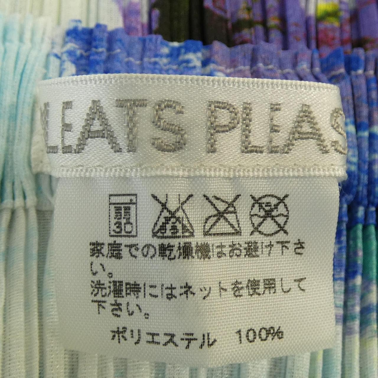 百褶PLEATS PLEASE裙子