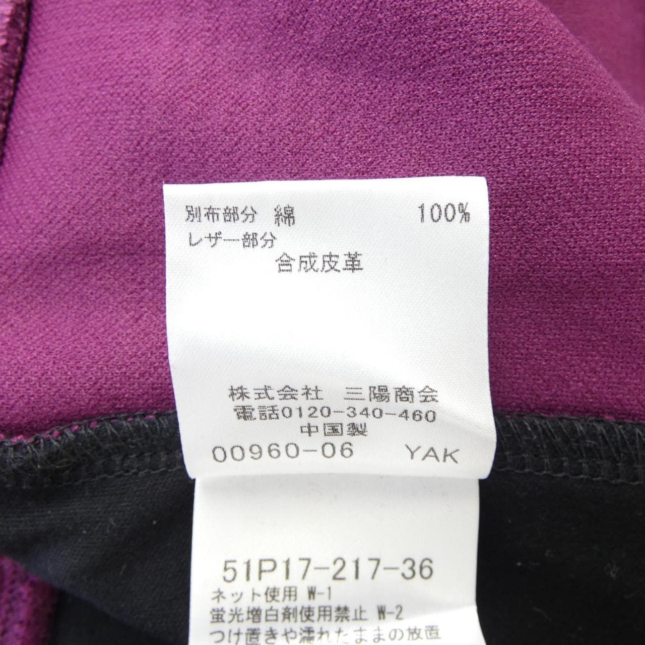 ブラックレーベルクレストブリッジ BLACK LABEL CRESTBRI ニット