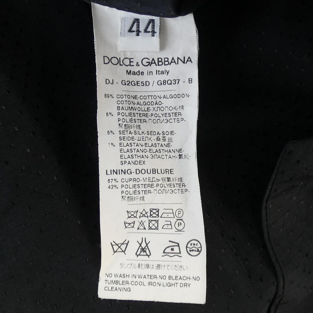 ドルチェアンドガッバーナ DOLCE&GABBANA ベスト