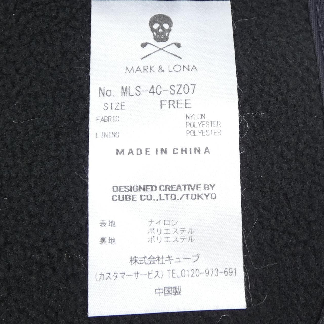 マークアンドロナ MARK&LONA MLS-4C-SZ07 カート シートカバー