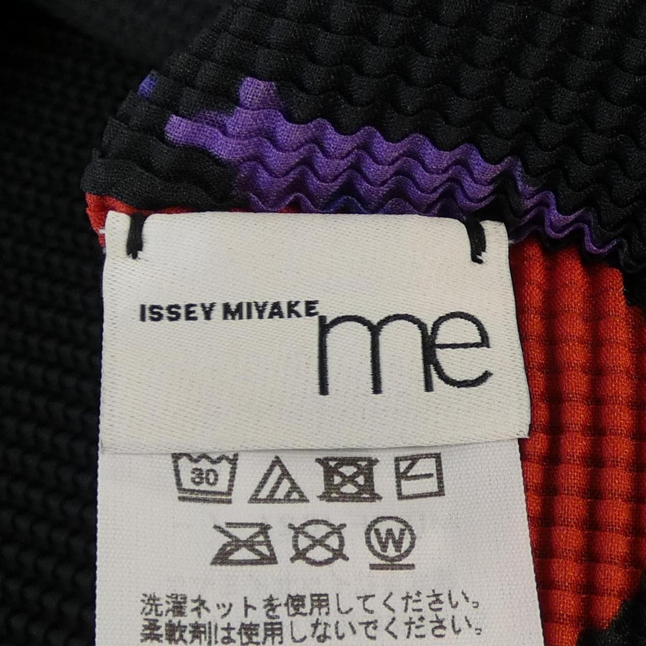 ミーイッセイミヤケ me ISSEY MIYAKE MI53FJ621 トップス