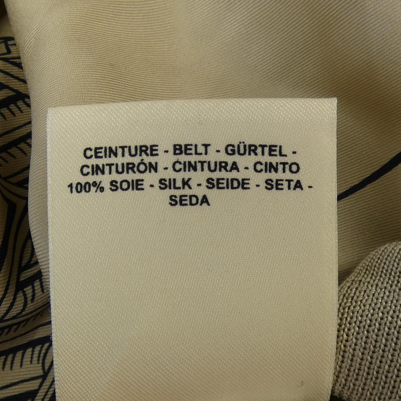 エルメス HERMES ZOUAVES ET DRAGONS *17-7762 ツイルレーヌ ロングカーディガン