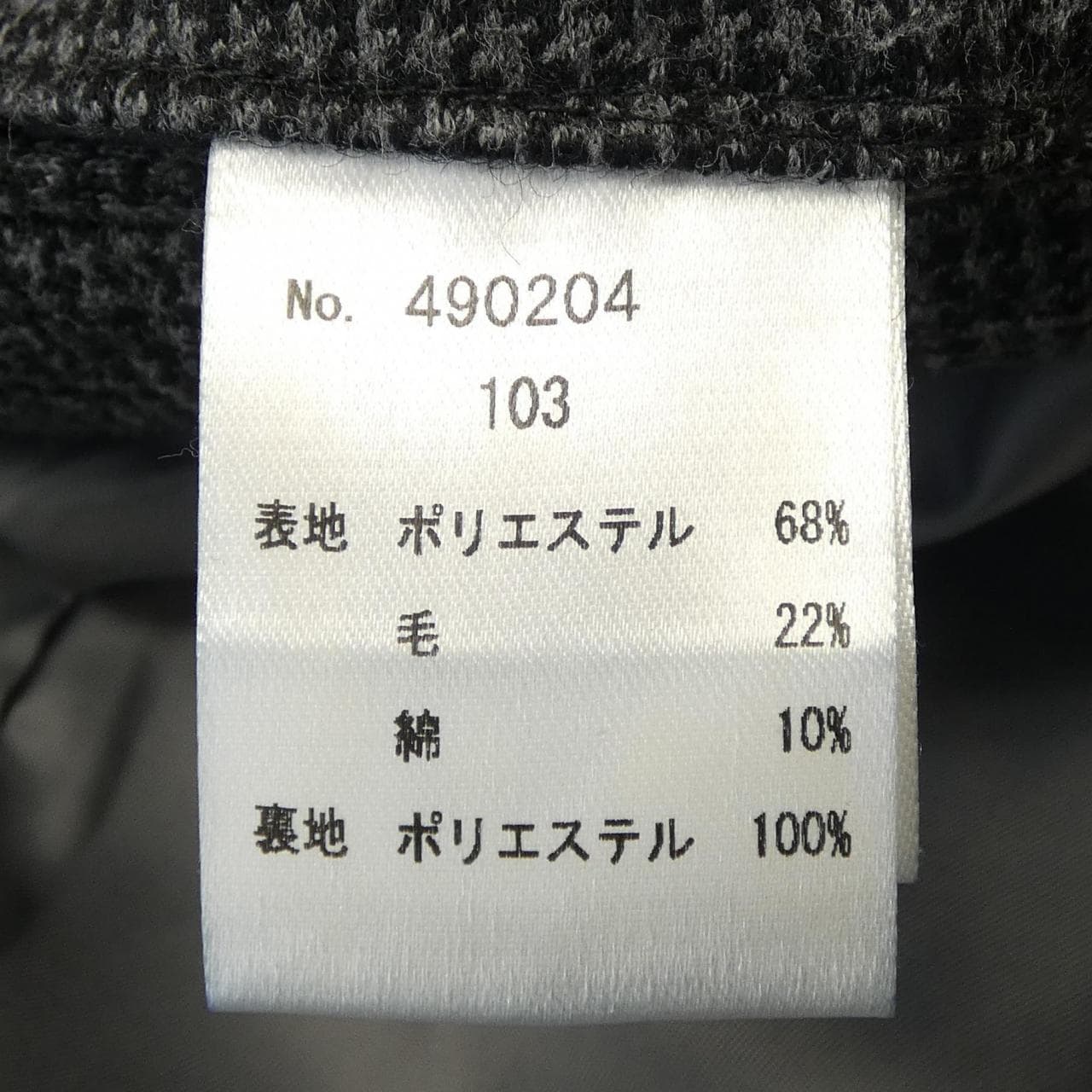 ジーステージ G-Stage ジャケット