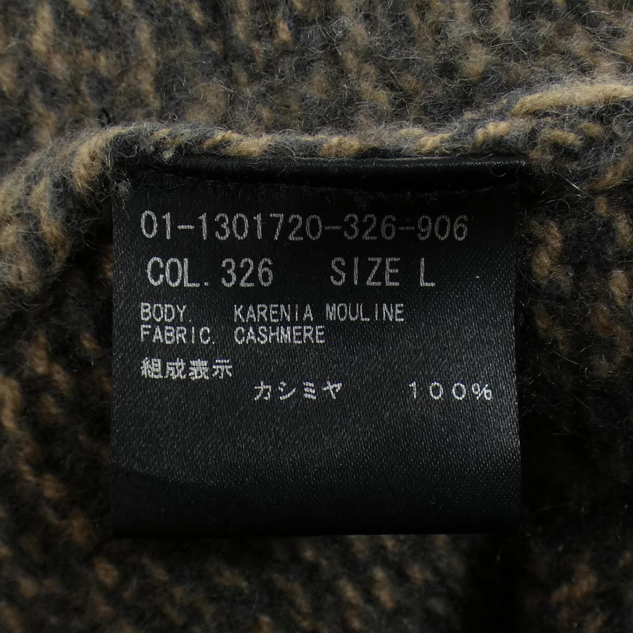 セオリー theory ニット