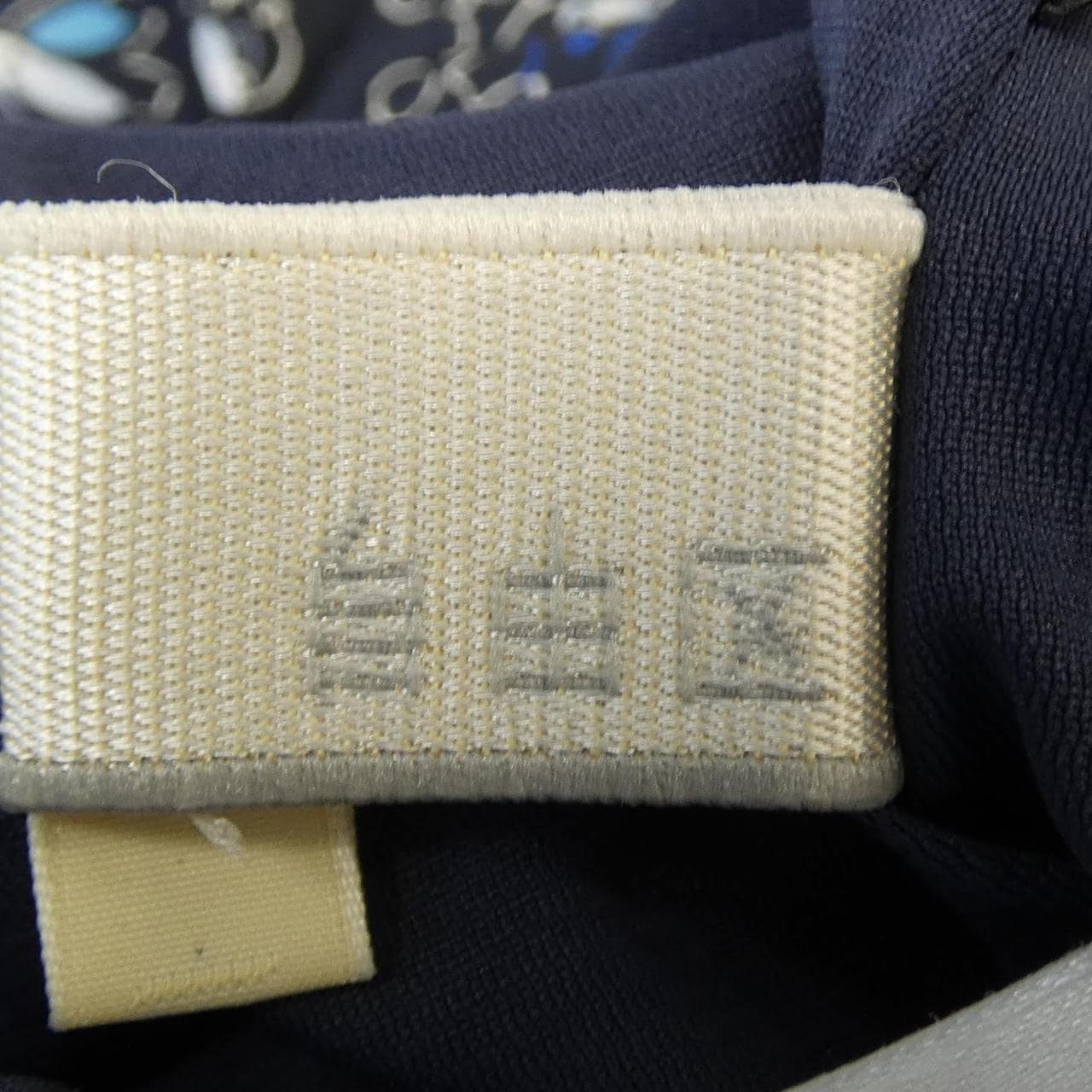 ジユウク 自由区 スカート