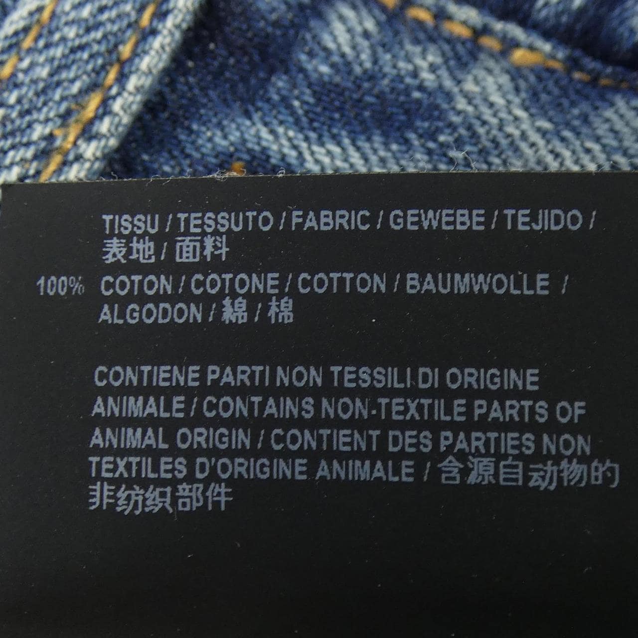 サンローラン SAINT LAURENT 527389 YD862 ジーンズ