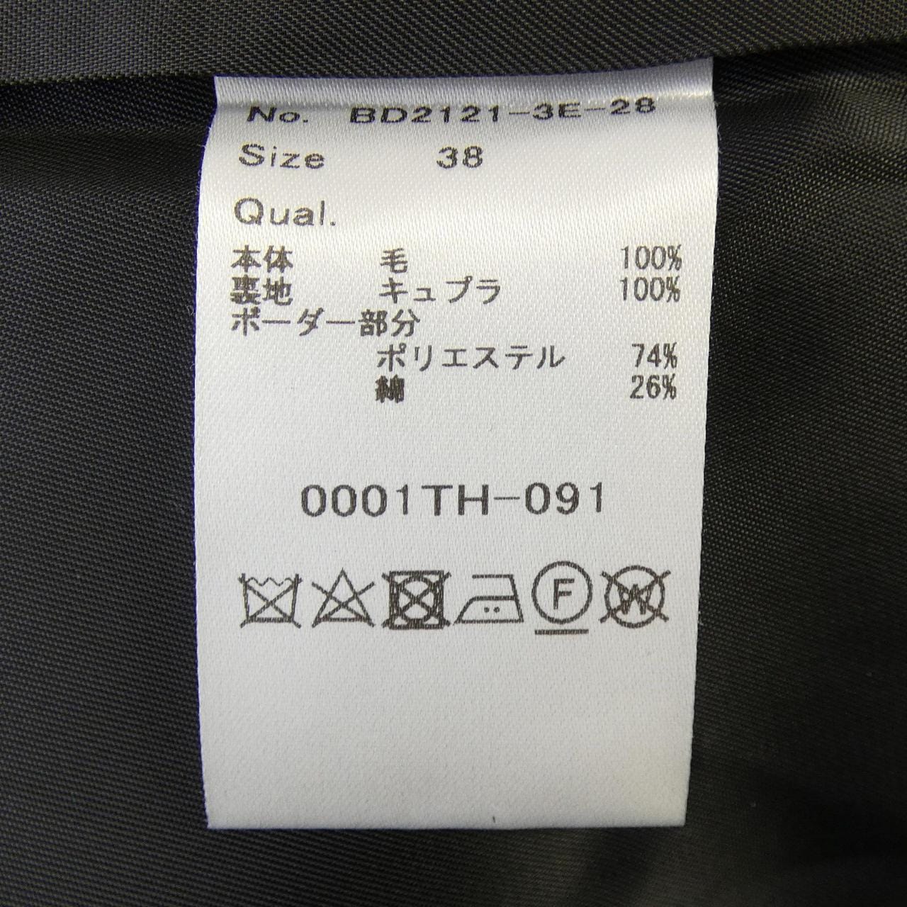 ボーダーズアットバルコニー BORDERS at BALCONY ワンピース