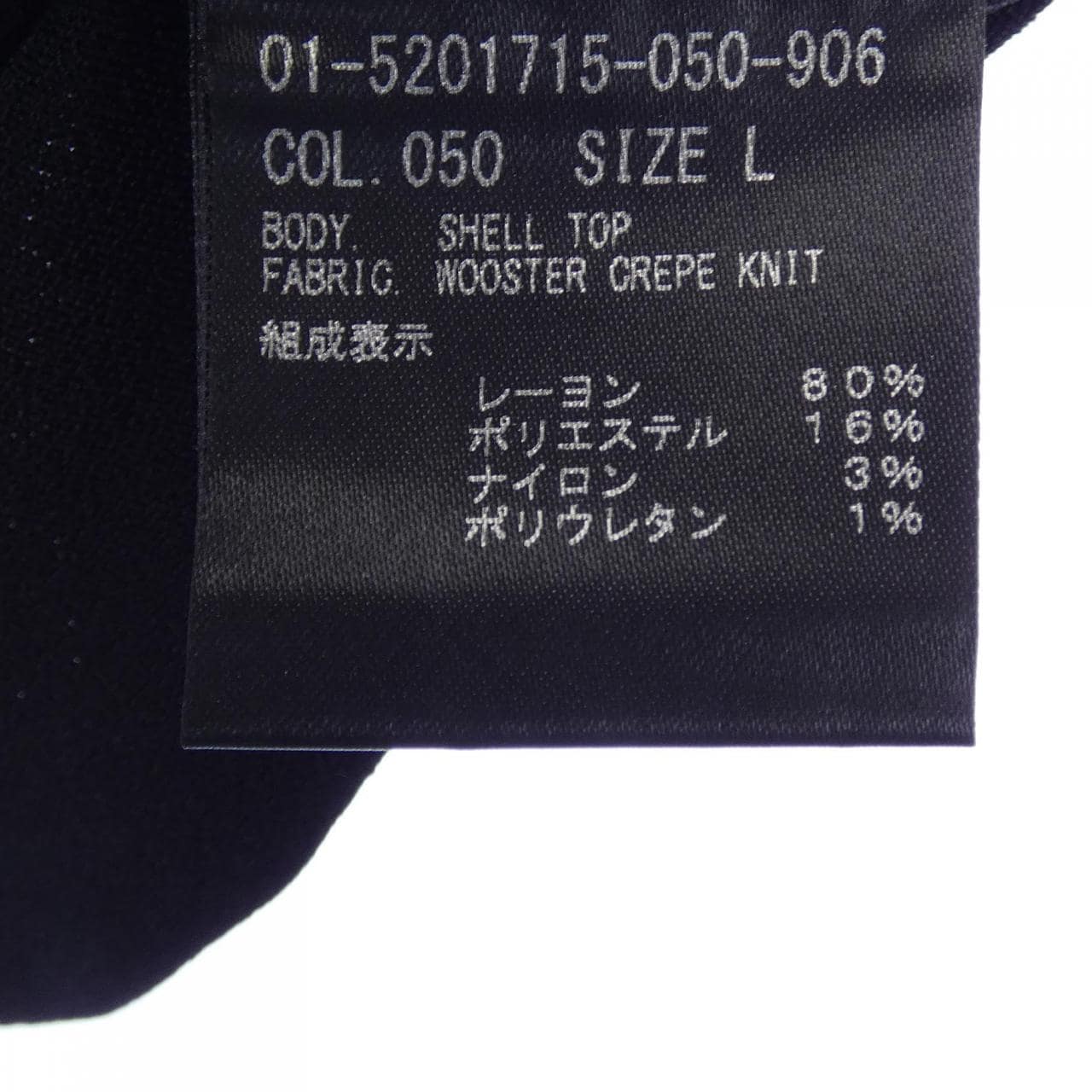 セオリー theory タンクトップ