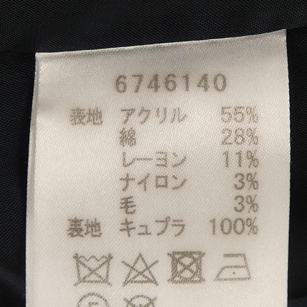 ルネ RENE 6746140 ワンピース