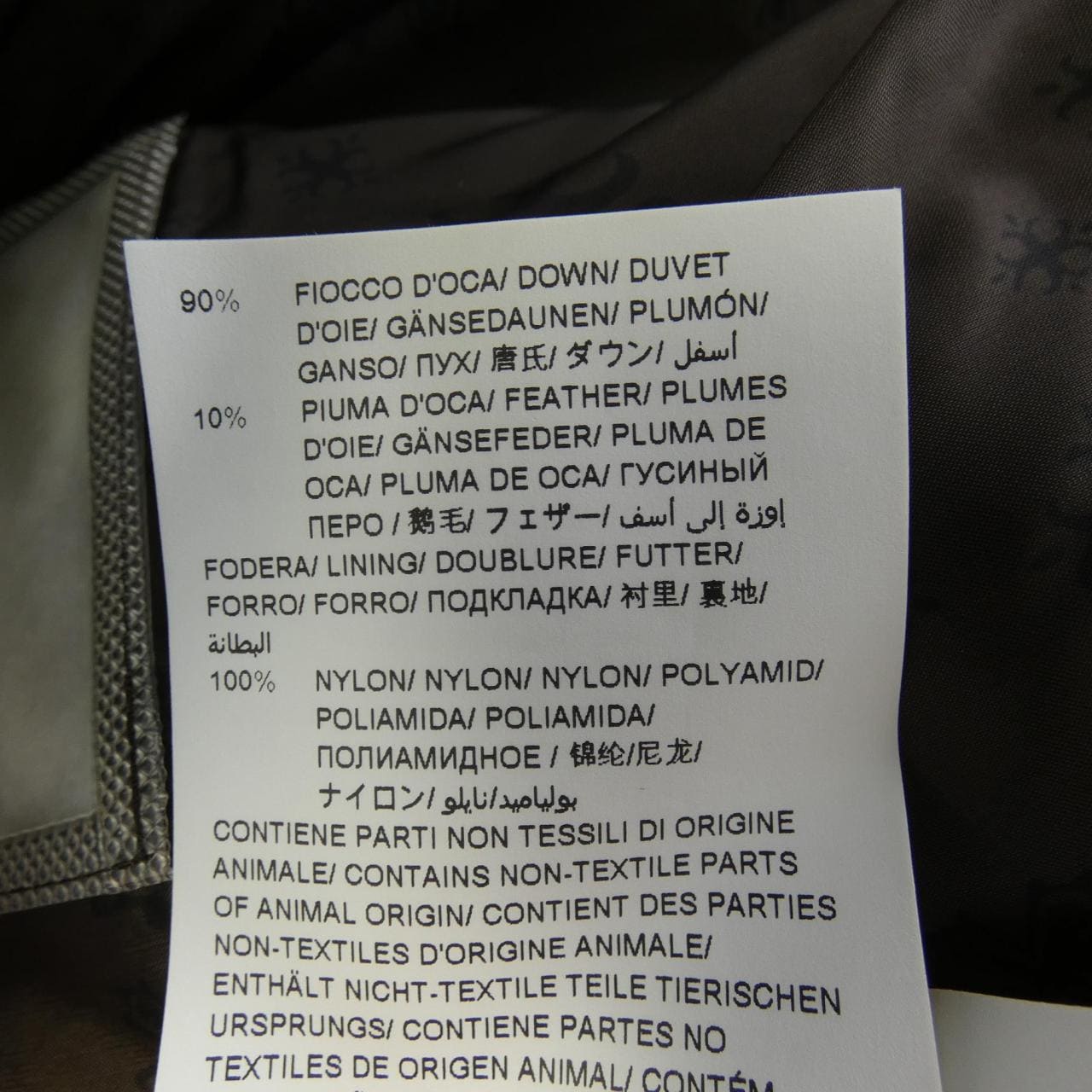 タトラス TATRAS ダウンジャケット