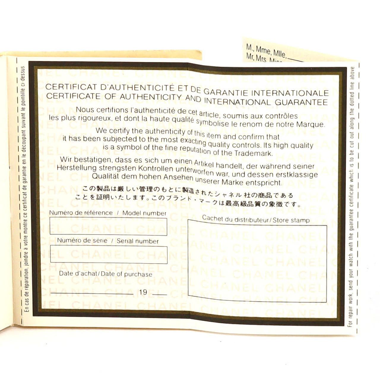 シャネル プルミエール GP Mサイズ H0001 GP クォーツ