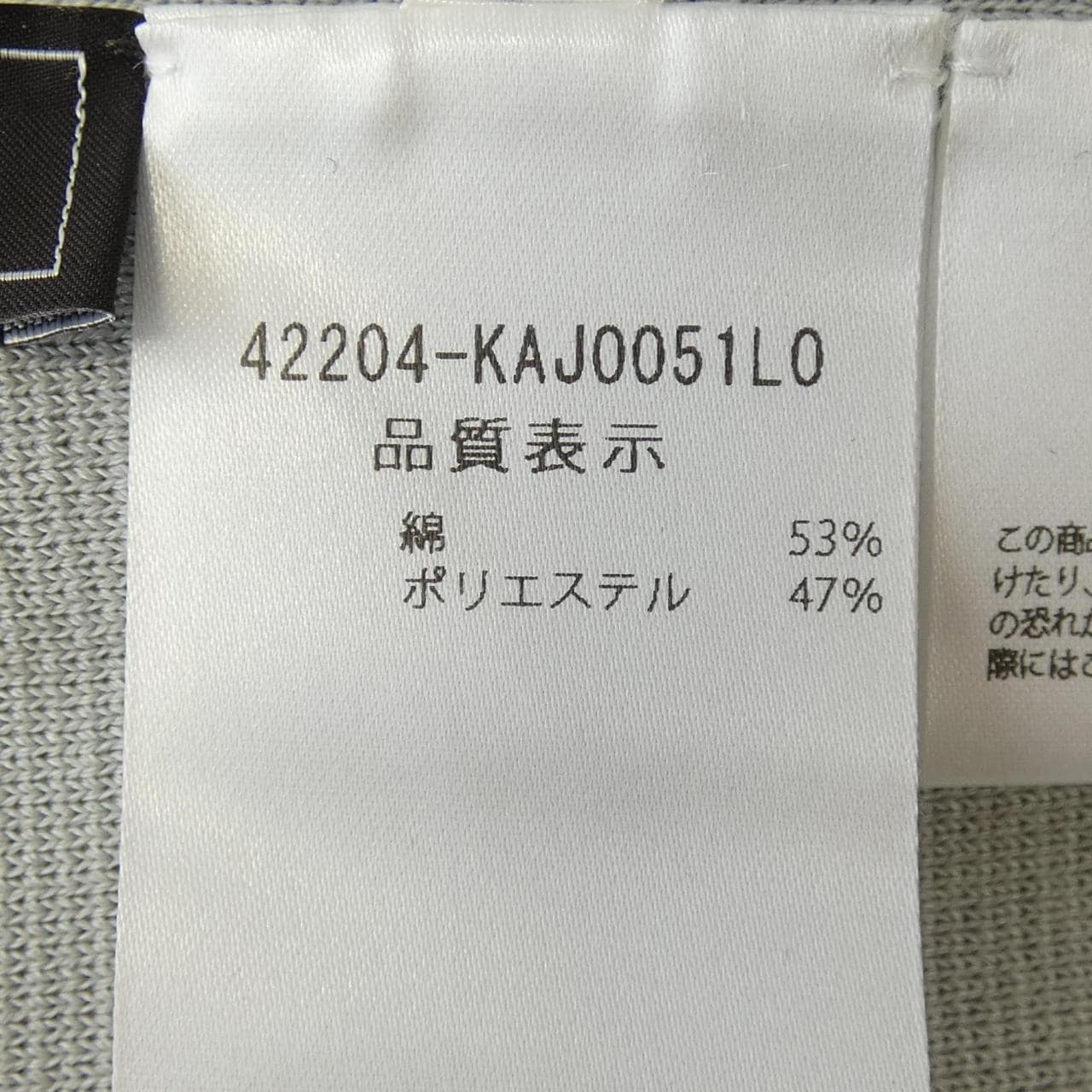 フォクシー FOXEY AFFETTO 42204 カーディガン