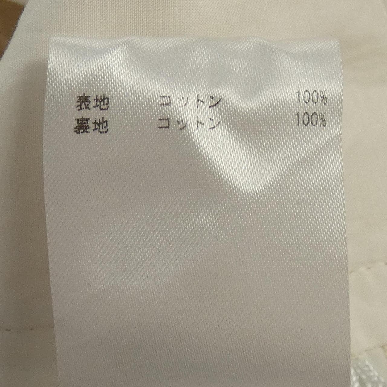 JIL SANDER外套