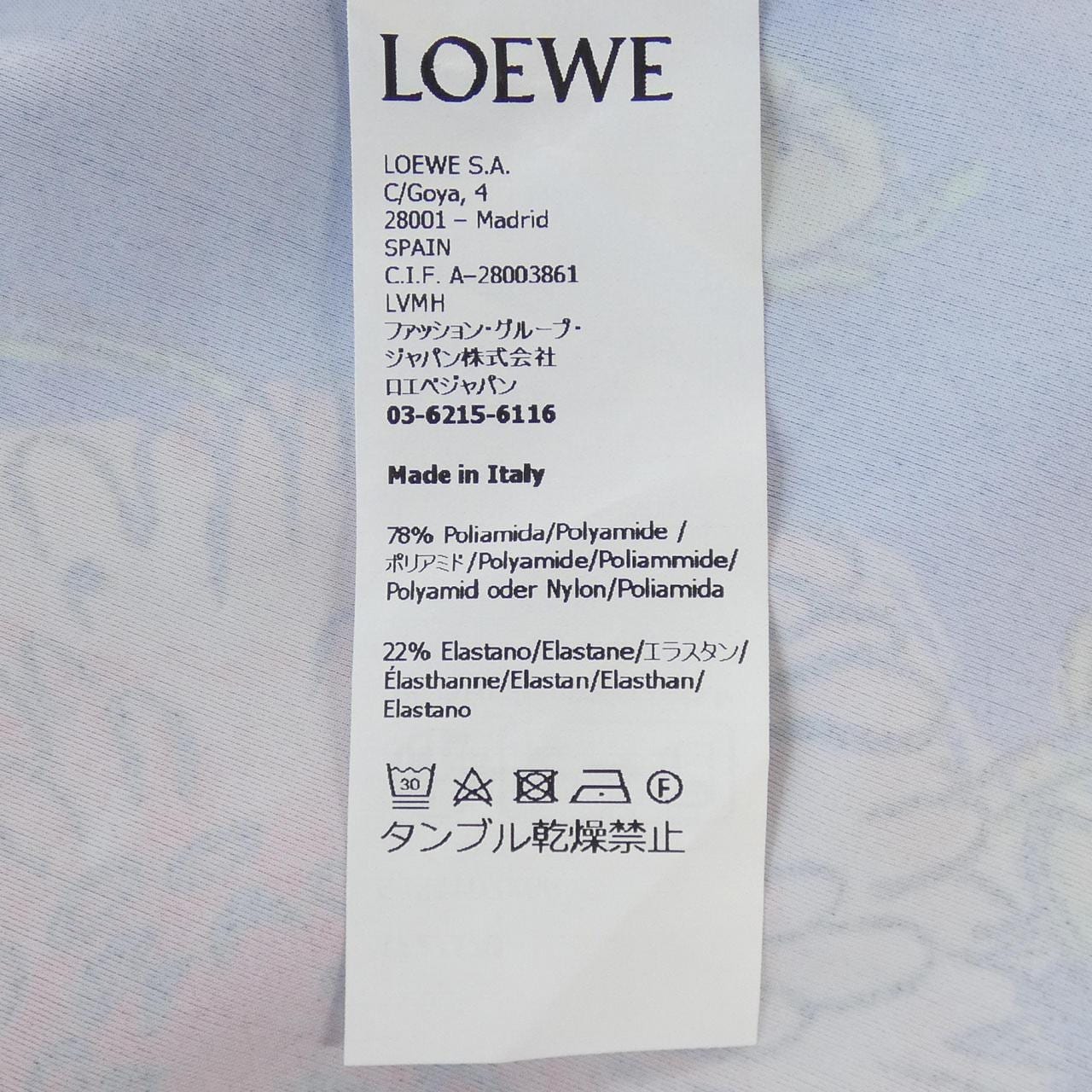 ロエベ LOEWE トップス