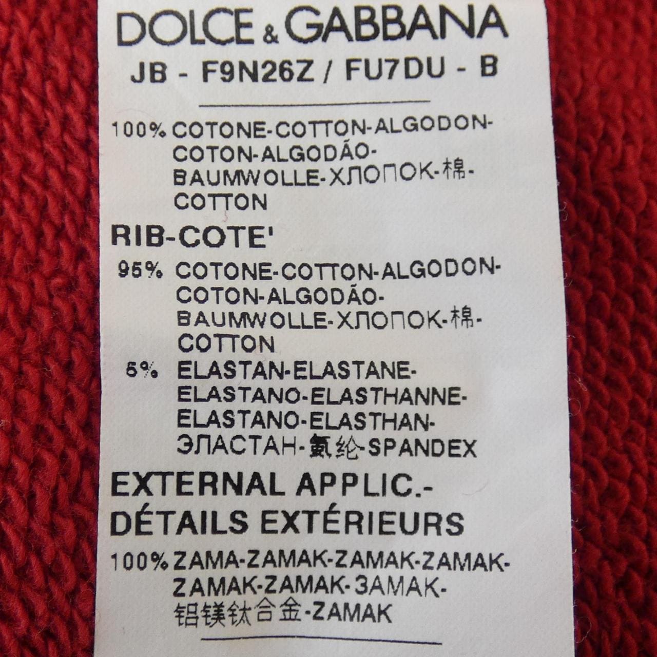 ドルチェアンドガッバーナ DOLCE&GABBANA F9N26Z/FU7DU スウェット