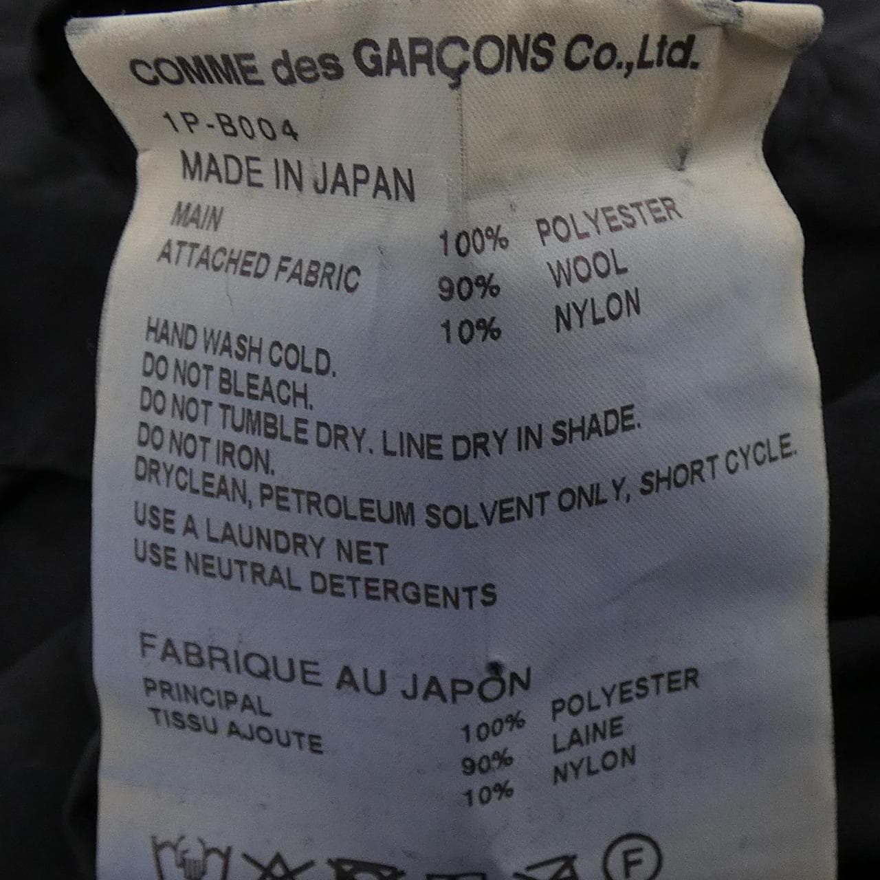 ブラックコムデギャルソン BLACK COMME des GARCONS 1P-B004 シャツ