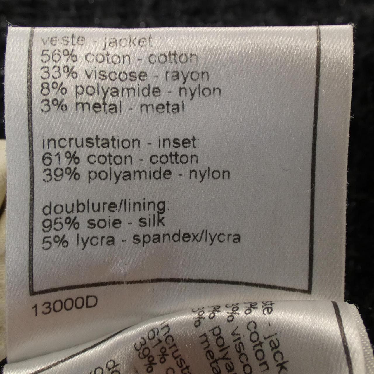 【ヴィンテージ】シャネル CHANEL P19274W02923 02P コート