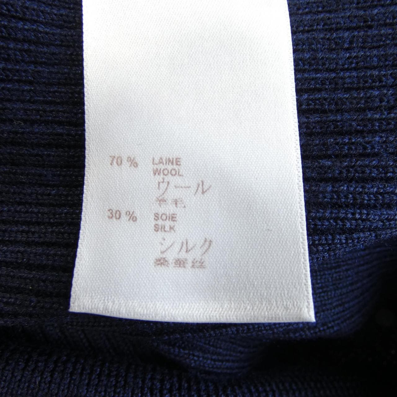 ルイヴィトン LOUIS VUITTON H8N08WF73 ニット