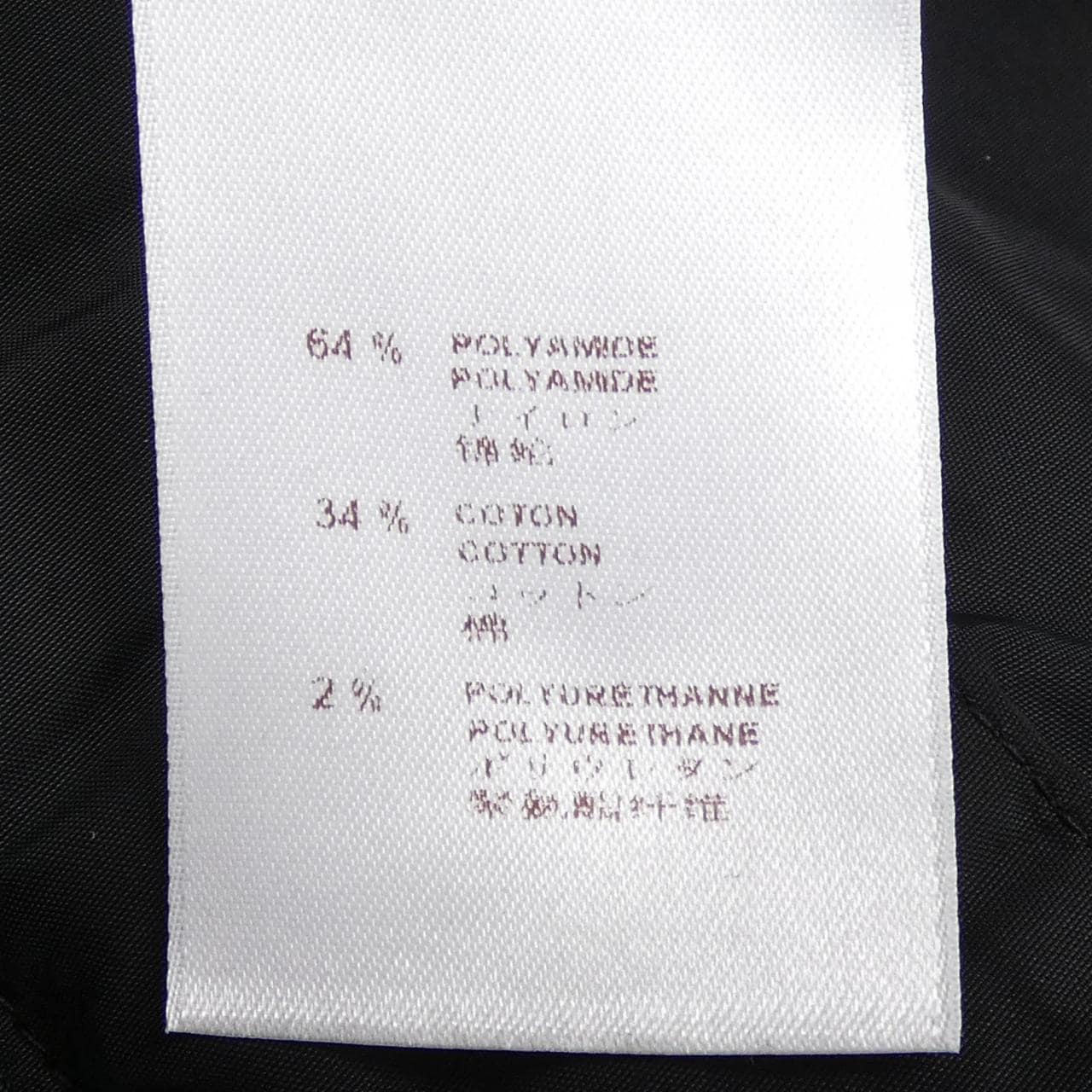 ルイヴィトン LOUIS VUITTON MSBS11BEV ブルゾン