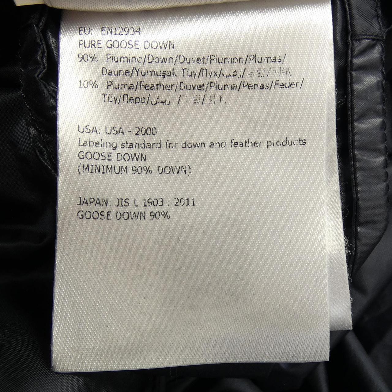 モンクレール MONCLER HERMINE ダウンコート