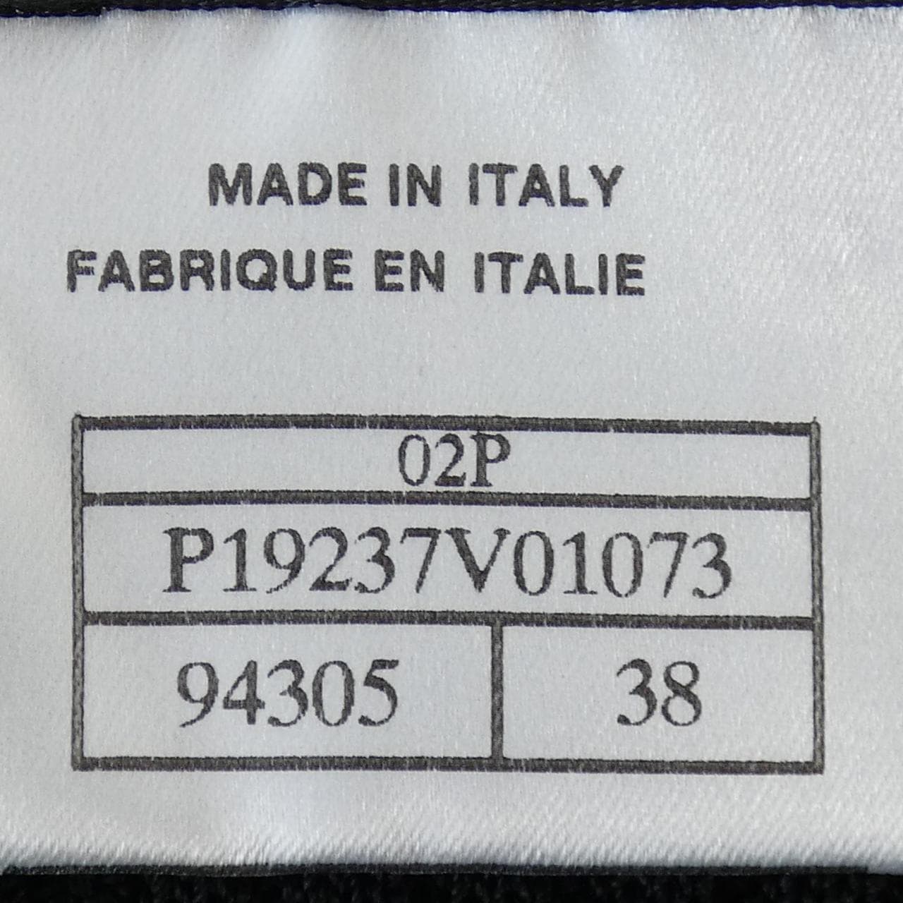 【ヴィンテージ】シャネル CHANEL P19237V01073 02P アンサンブル